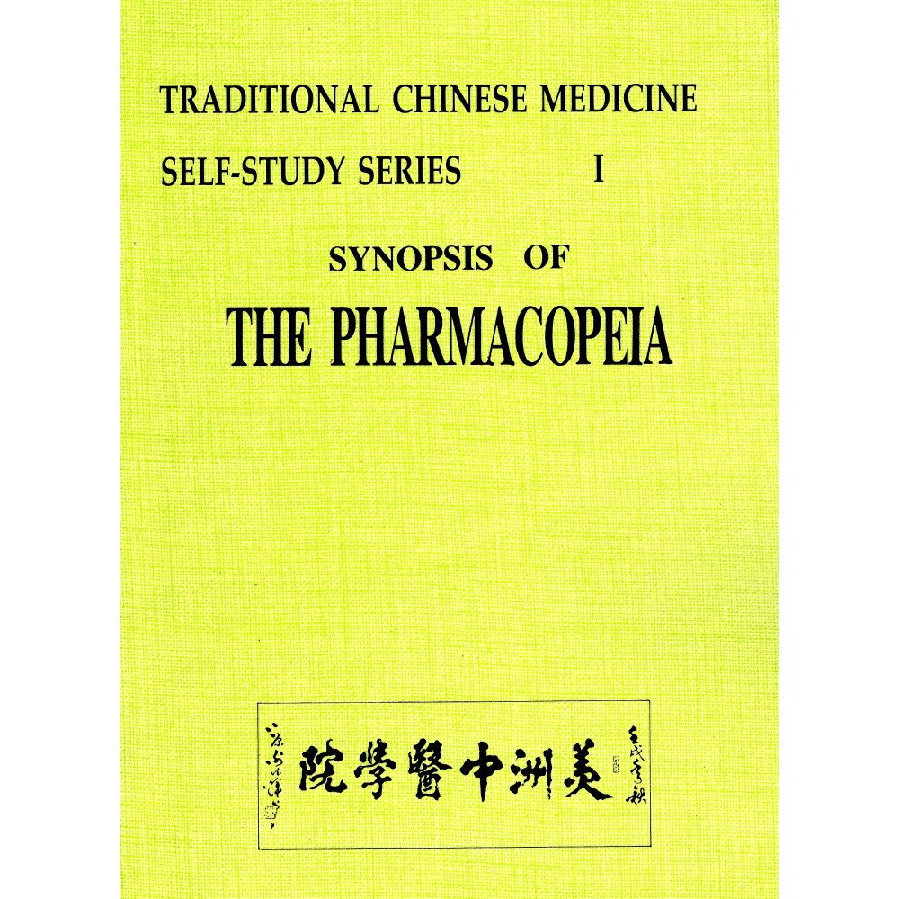Traditional Chinese Medicine Self-Study Series I - Synopsis of the Pha