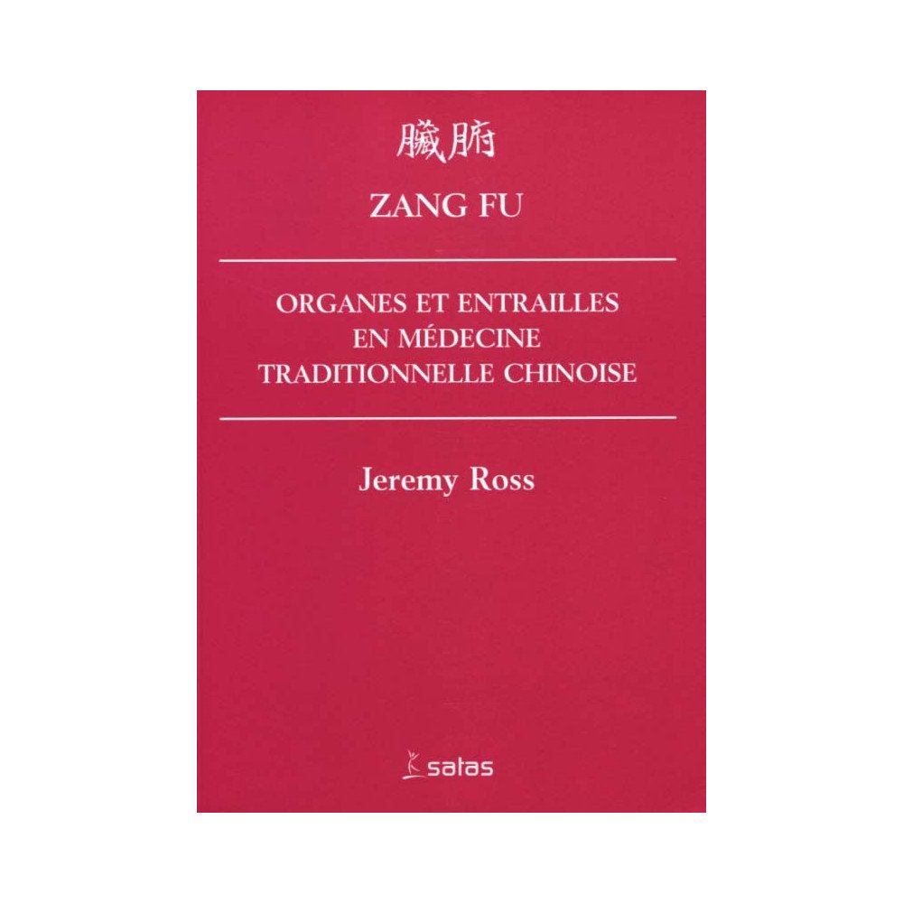 Zang Fu - Organes et entrailles en médecine traditionnelle chinoise (B