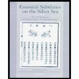 Essential Subtleties on the Silver Sea