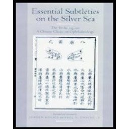 ESSENTIAL SUBTLETIES ON THE SILVER SEA