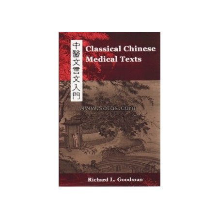 Classical Chinese Medical Texts. Vol.1