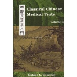 Classical Chinese Medical Texts  Volume II